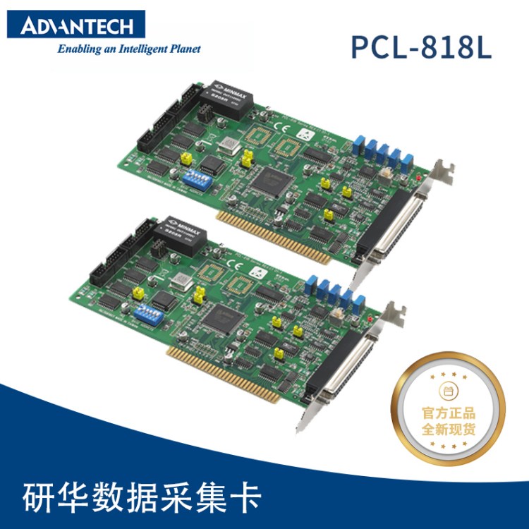 APCL-818L16·40KHz๦ܰ忨ISAɼPCL-818LS