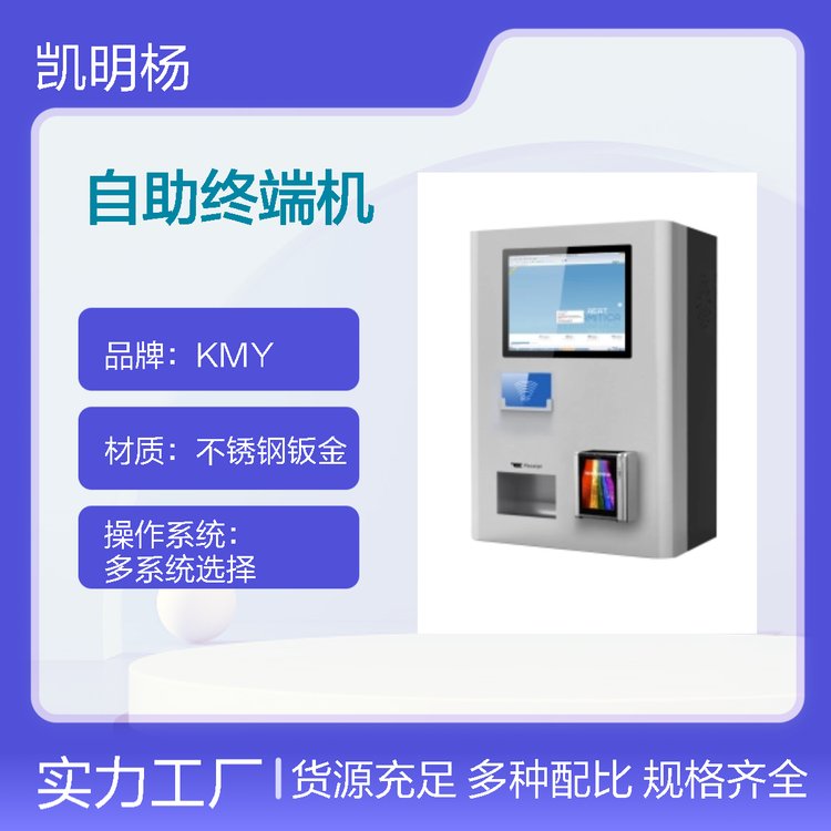 Դ^S̄PKMY8609Aͣ܇(chng)UM(fi)ȡK˙C(j)Ч