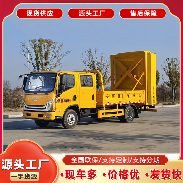 ײ_܇Nc(din)SM(jn)·ʩ܇Rȫ