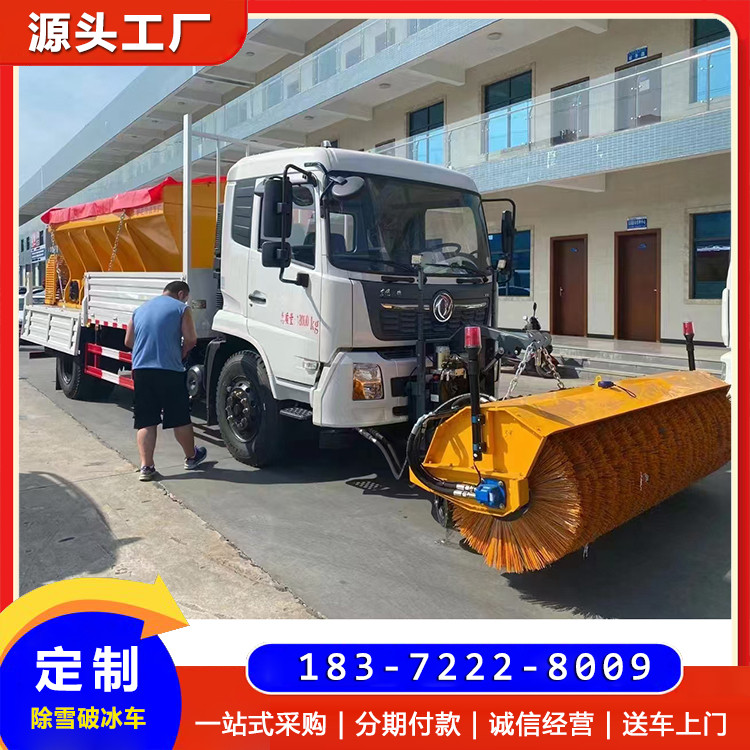 pСͳѩ܇3ѩC·}O(sh)һIbؿɲж