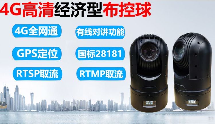 ҕӍ4G(jng)(j)28181Ƅ(dng)Ѳz