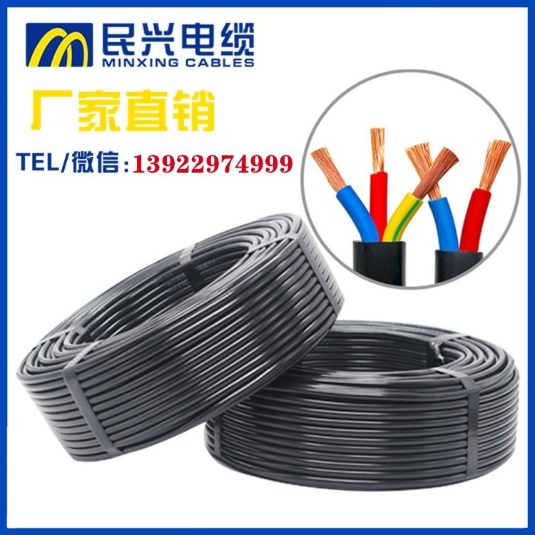 |ݸ~RVV|2о3о4о5о6оԴ̖o(h)׾0.2\/0.3\/0.5ƽ