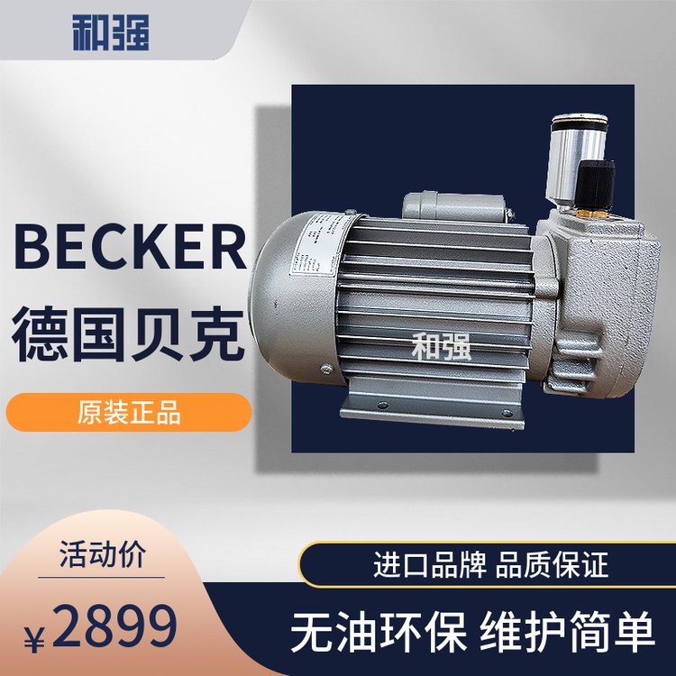 BECKERؐձVT4.8ԭbF؛С͟oƬ
