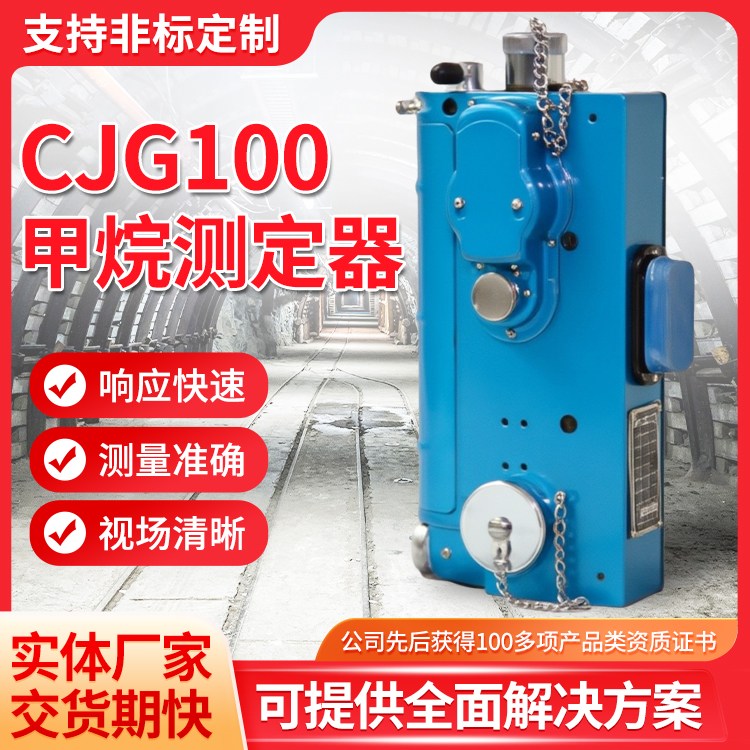 CJG100yy(zhn)푑(yng)ٶȿY(ji)(gu)Թʹ׾So(h)