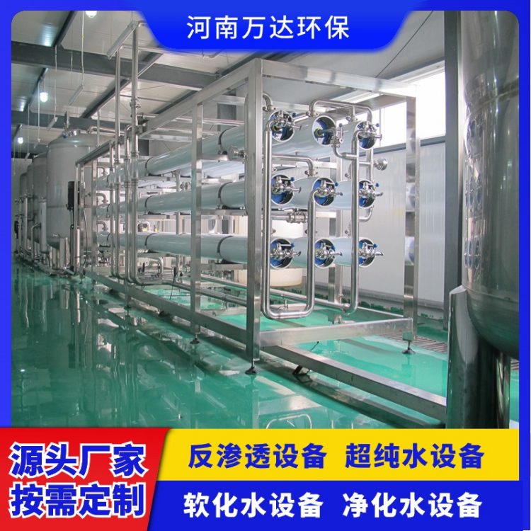 B͸̎Oa(chn)SҹI(y)ˮO乩ʳƷüˮOS