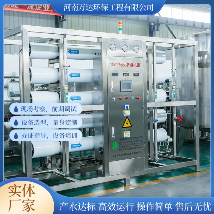 B͸ˮOˮOͰbˮ̎O乤I(y)ˮ̎O