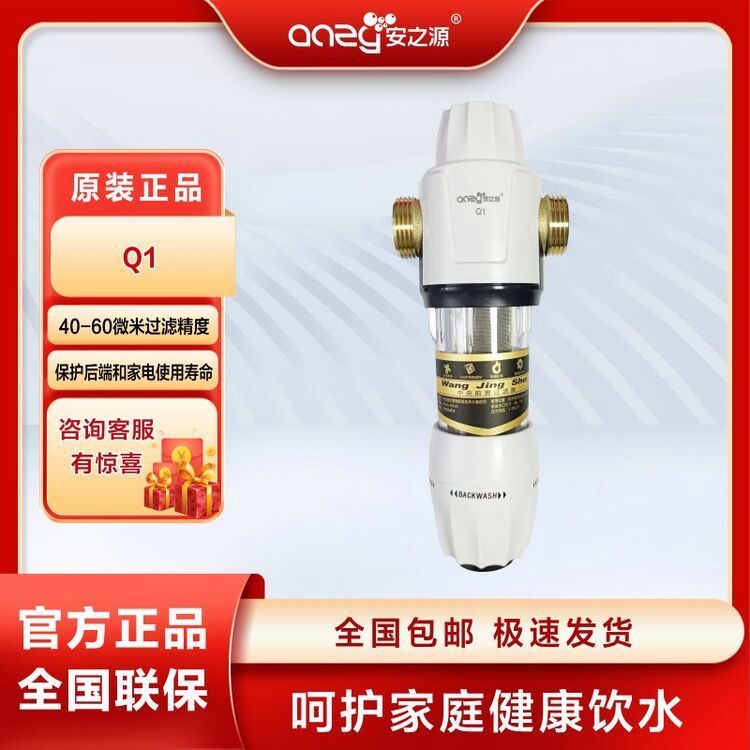 ֮Դanzyȫԁ(li)ˮԄ(dng)ѲϴܲP䓾W(wng)ܵVˮ~ǰ^(gu)VSC-Q1