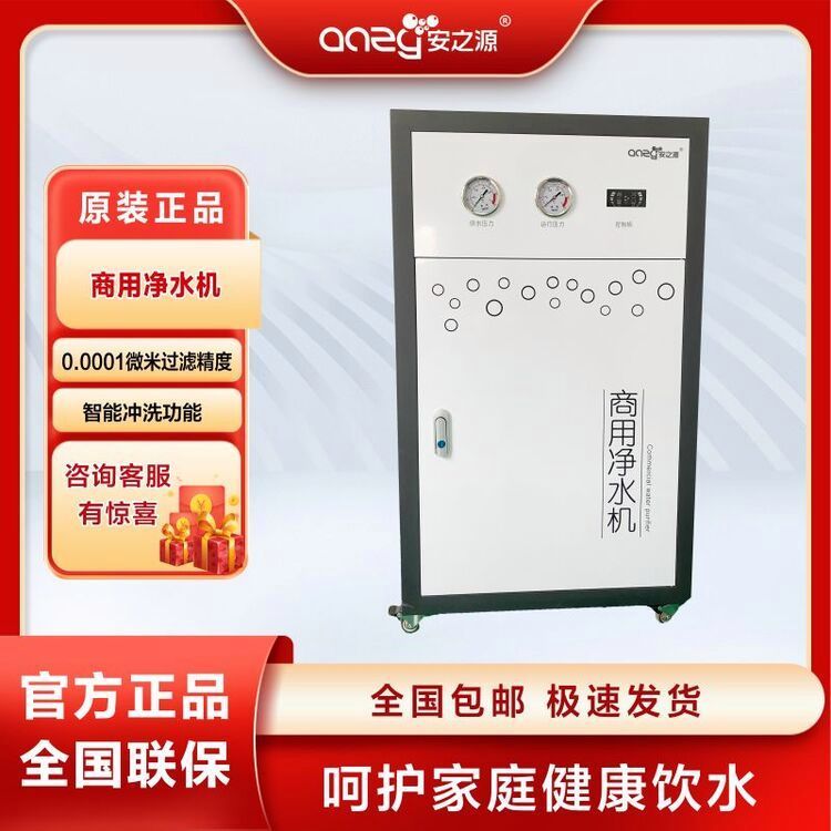 ֮Դanzy֮Դ΢Uܴ߾^VP⚤Müˮ400G