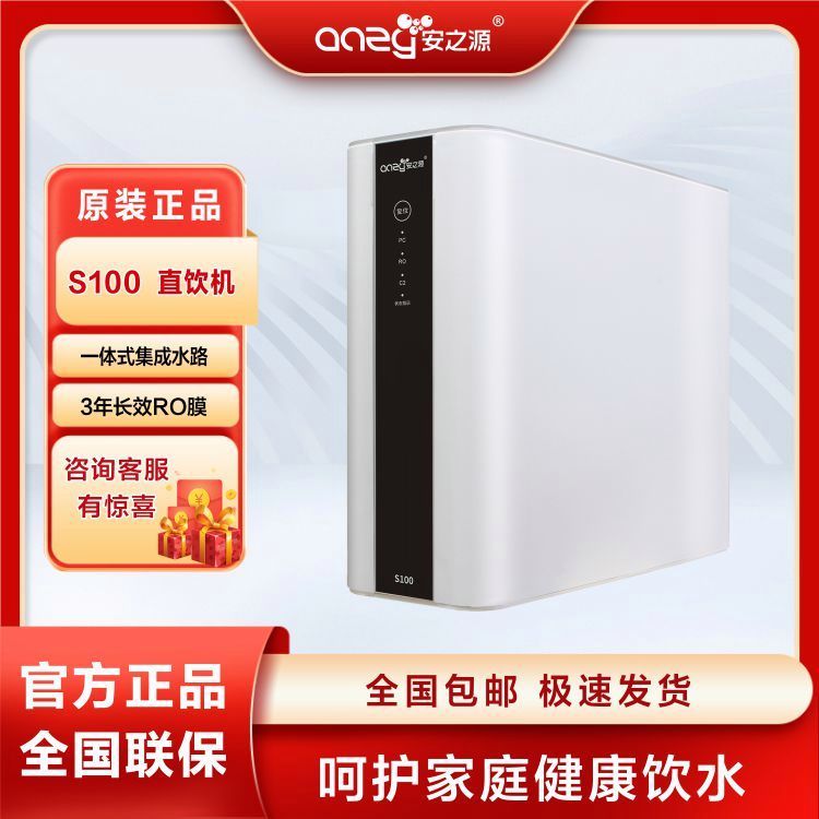 ֮ԴˮÃˮC(j)B͸ˮˮ·һwʽVоO(sh)Ӌ(j)ˮC(j)wC(j)ռСS100