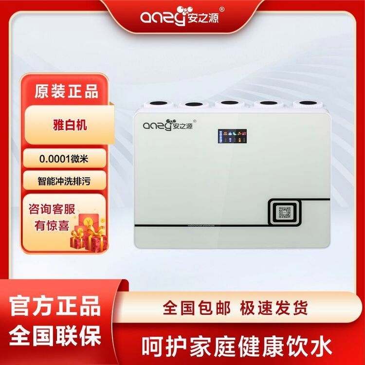 ֮Դanzyһ(ji)܃ˮͥNROˮC(j)ŰY-ASC-RO-100Gԁ(li)ˮֱC(j)