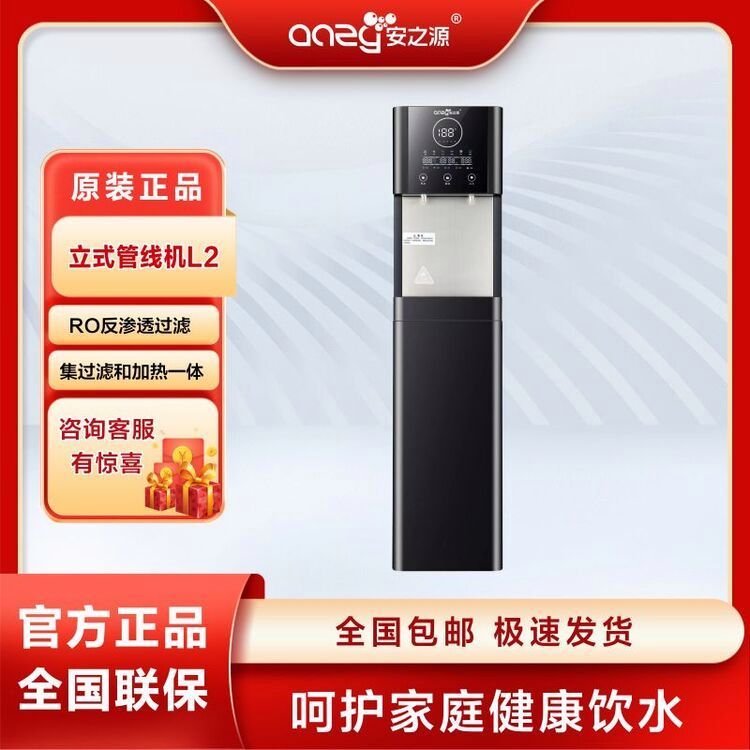 ֮ԴˮֱϵROB͸^(gu)Vӟһw弉(j)^(gu)VˮˮL2