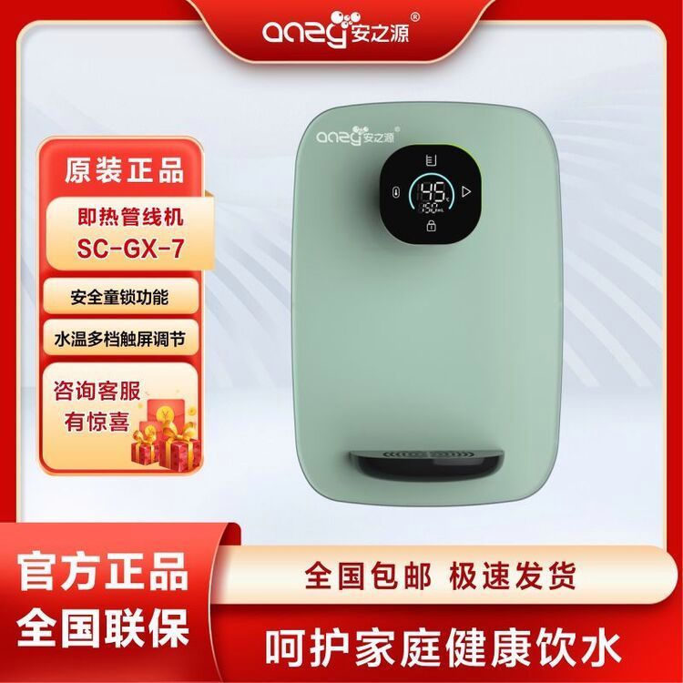 ֮Դanzyἴ䓻|n{(dio){(dio)ˮ?j)ˮĩ˼ӟSC-GX-7