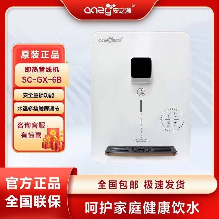 ֮Դanzyٟἴἴ䓻{|ˮĩ˼ӟSC-GX-6B