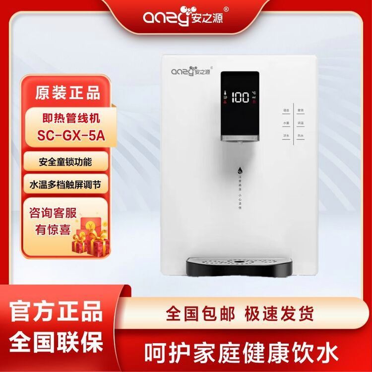 ֮Դanzyἴ䓻n{|ˮĩ˼ӟSC-GX-5A