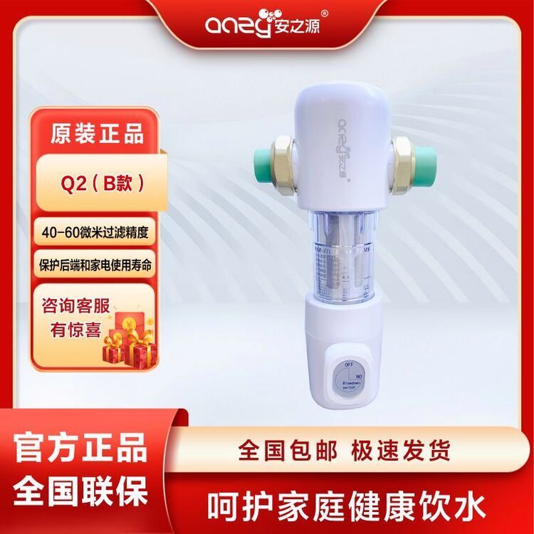 ֮Դanzyȫԁˮ~ǰ^VP䓾WͨܵVˮSC-Q2B