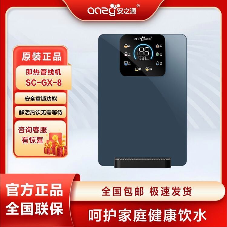 ֮Դanzyἴ䓻|n{{ˮˮĩ˼ӟSC-GX-8