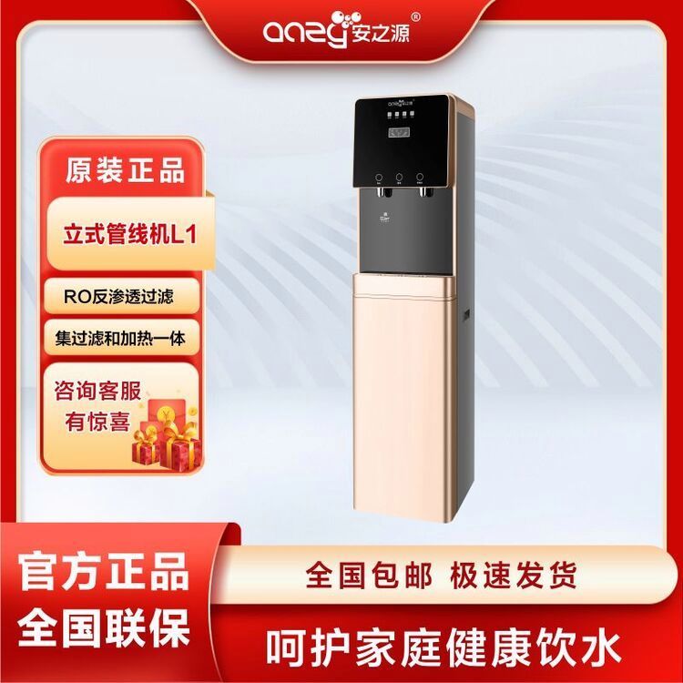 ֮ԴˮֱϵROB͸^Vӟһw弉(j)^VˮˮL1