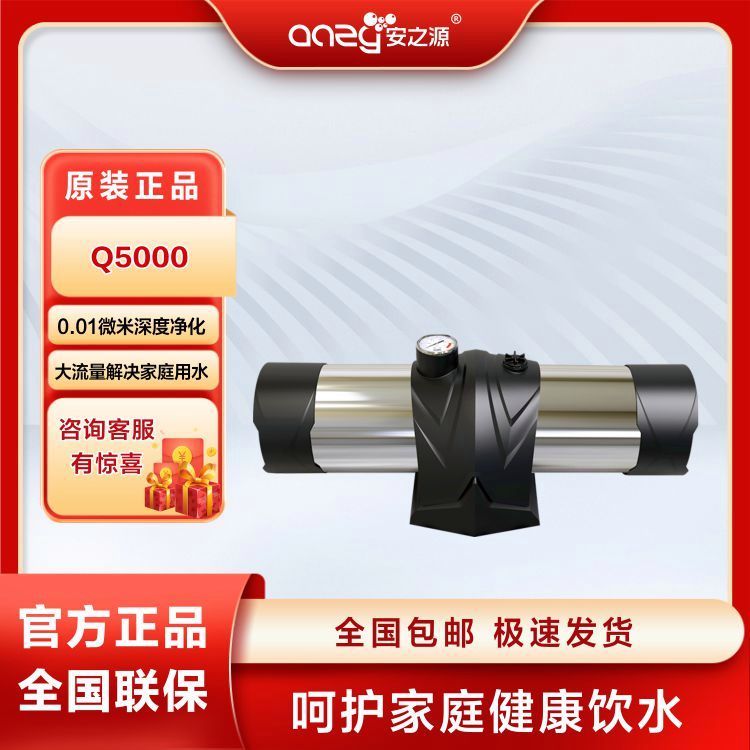 ֮Դanzy0.01΢׸߾^(gu)V|(zh)ˮQ5000