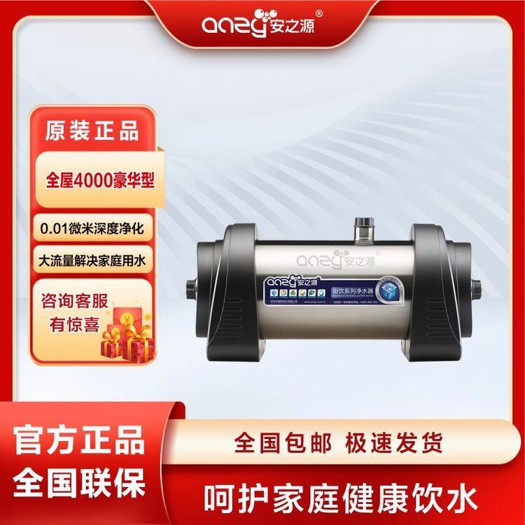 ֮Դanzy0.01΢׸߾^(gu)V|(zh)ˮQ4000