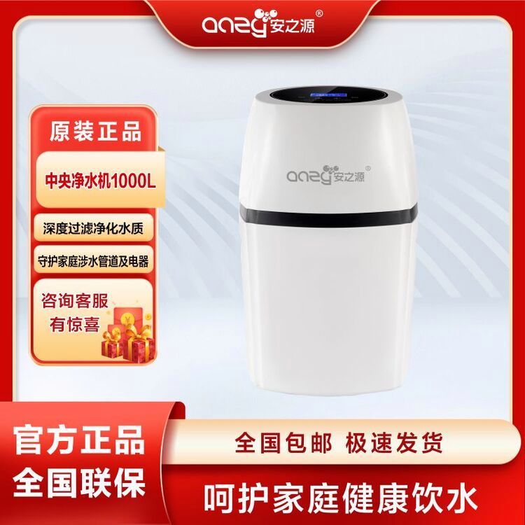 ֮Դanzy)ȫ݃ˮѲˮC(j)Ԅ(dng)1000L3000L