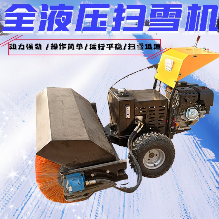 ȫҺʽѩC(j)h(hun)l(wi)PѩѩһҺ(dng)ѩC(j)\(chng)