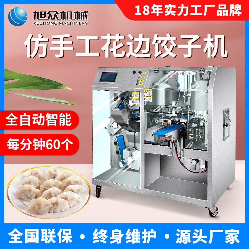 JGB-10һwʽәCISˮCȫԄӲ