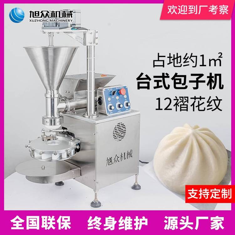 XZ-510_(ti)ʽȫԄ(dng)әC(j)͵Sɳ