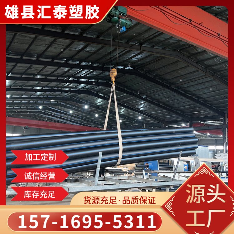 R̩ܵPE2oˮrԁܼӏHDPEoˮܴ׹