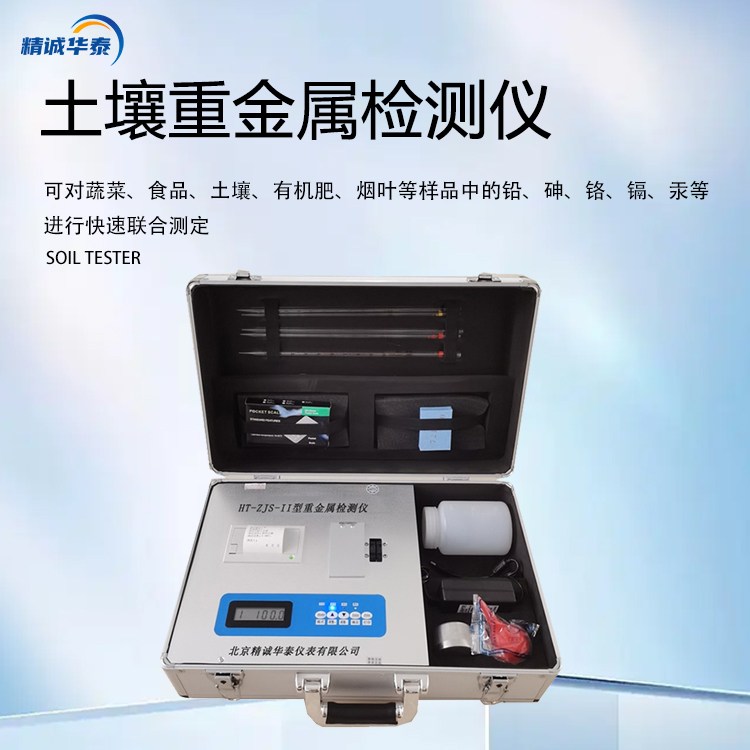 ؽٙzyxHT-ZJS-IIؽٜyx\A̩