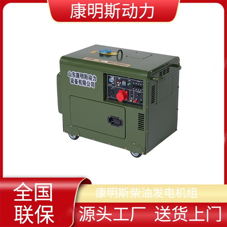 ˹⑪ԴoʽͰl늙C60KW