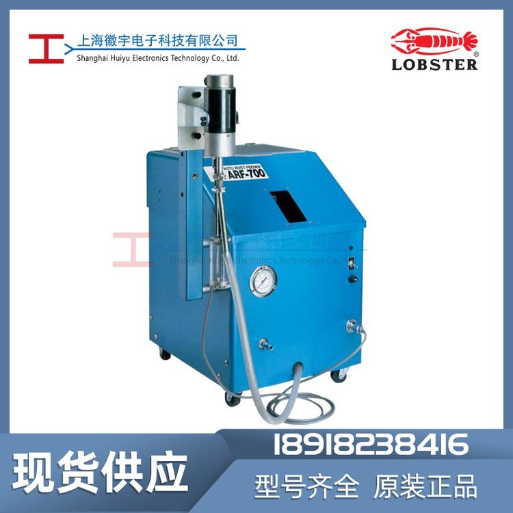 ARF700LOBSTERձrȫԄTϙCTC