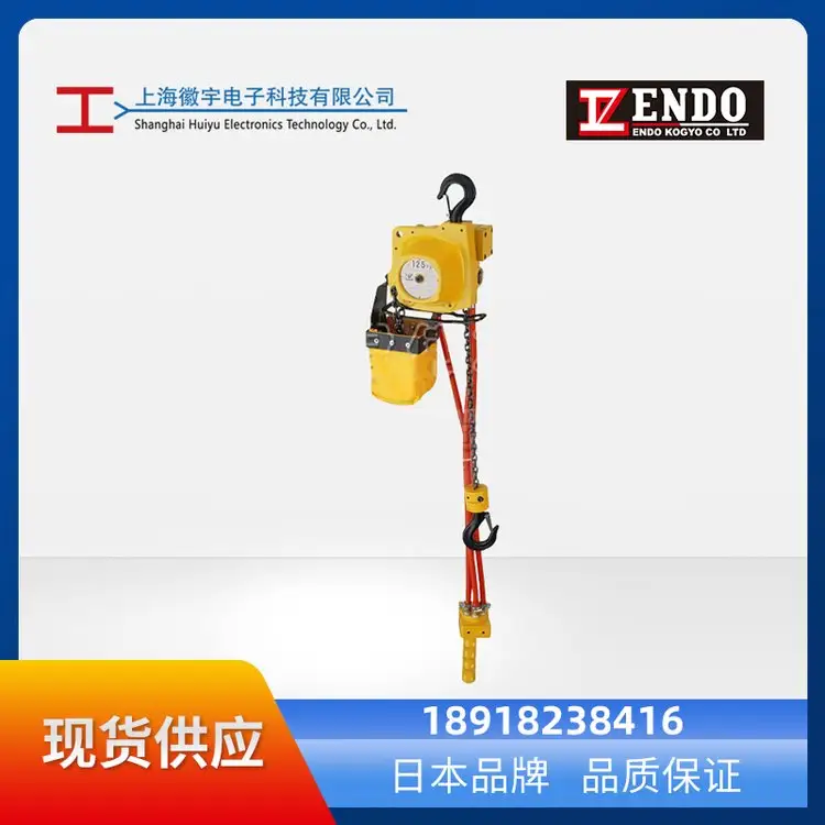 (yng)ձh(yun)ENDO(dng)J(dng)܇(ch)ƽAT-125K