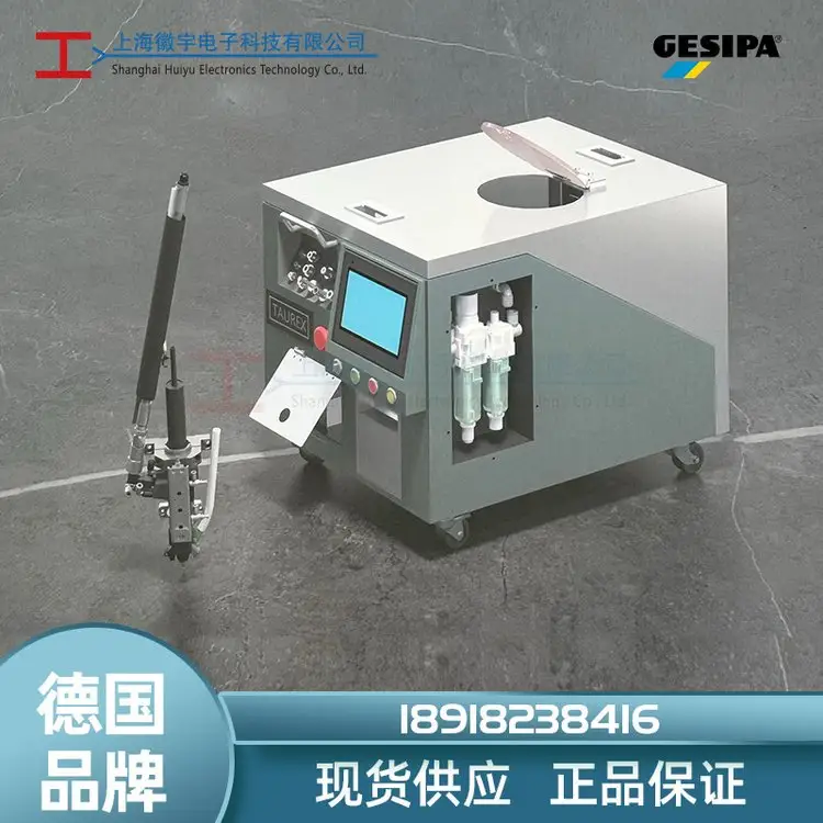 GesipaTAUREXȫԄ(dng)TᔘO(sh)ֳTC(j)еֱ