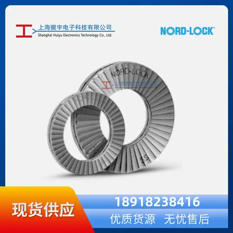 NORD-LOCK䲻P䓷ɉ|Ȧɉ|Ƭֹ(dng)