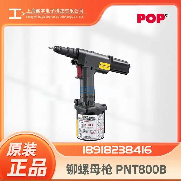 POPTĸPNT800BTñTᔘSޱB