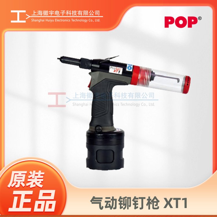 POPTᔘprosetXT1ᔘTSޱB