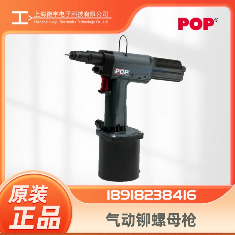 POPTĸPNT800ATĸTӹ߾SޱB