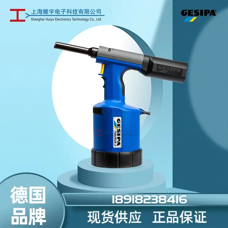 GESIPA14509531450952TAURUS3SRB(dng)h(hun)TᔘTSޱB(yng)