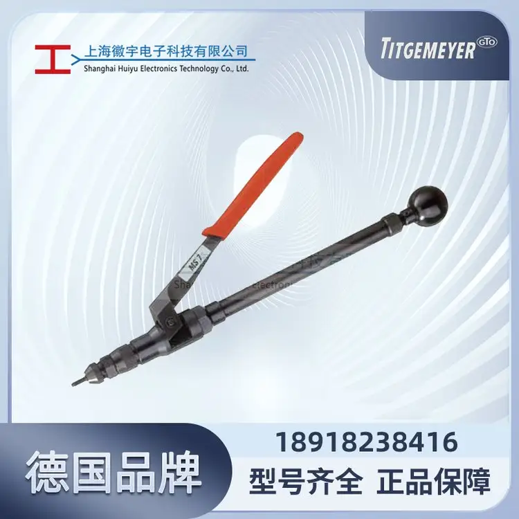 TITGEMEYERСք(dng)TĸMS7Tӹ