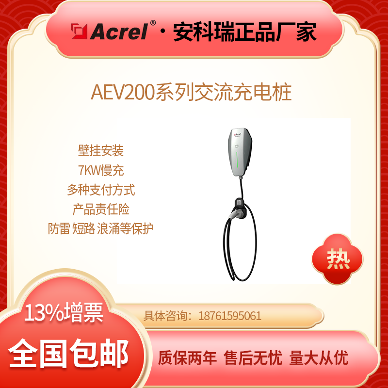 Դ늘AEV200-AC007D-GAM