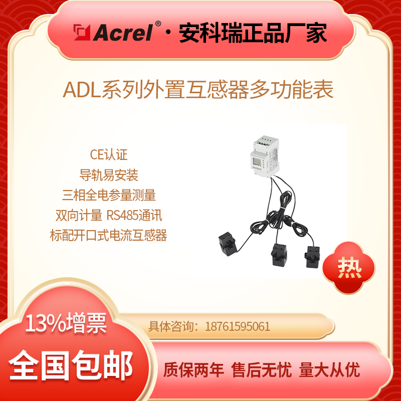 ADL400N늱pӋ푑(yng)_CTcEMS