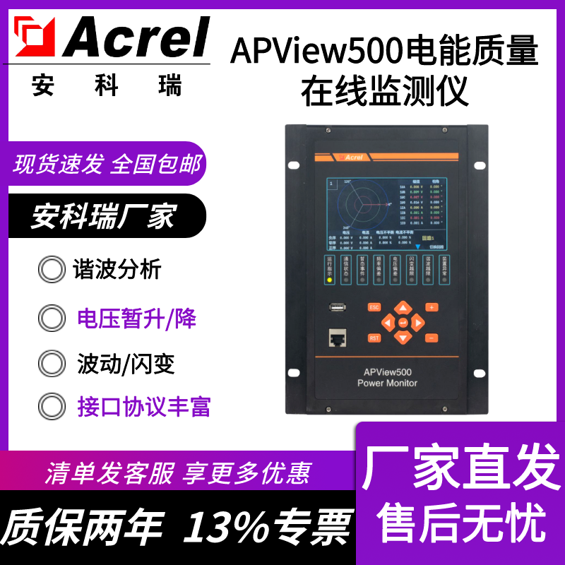 APView500|(zh)ھO(jin)ybùW(wng)C