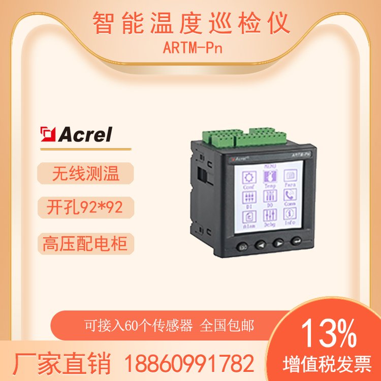 ARTM-P40ߵ͉_P(gun)oy@ʾbRS485ͨӍ