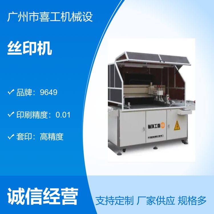 ȫԄӽzӡC,DP,ŷENJOY-WORKINGHӡˢ