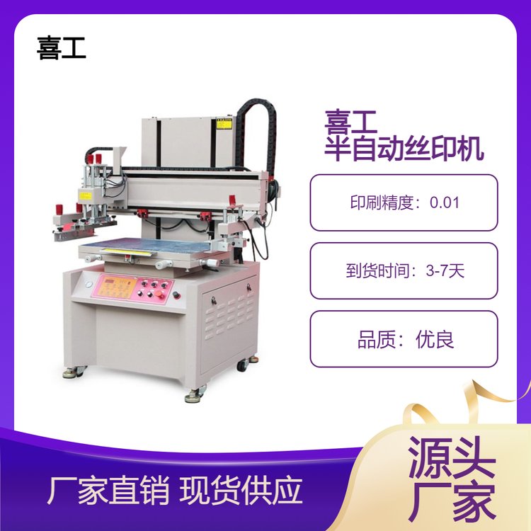 ԄӽzӡCϲƽ_ƽzWӡˢCӡˢCе