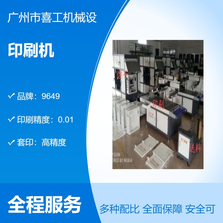 ȫԄӾ팦zWӡˢCENJOY-WORKINGHӡˢ