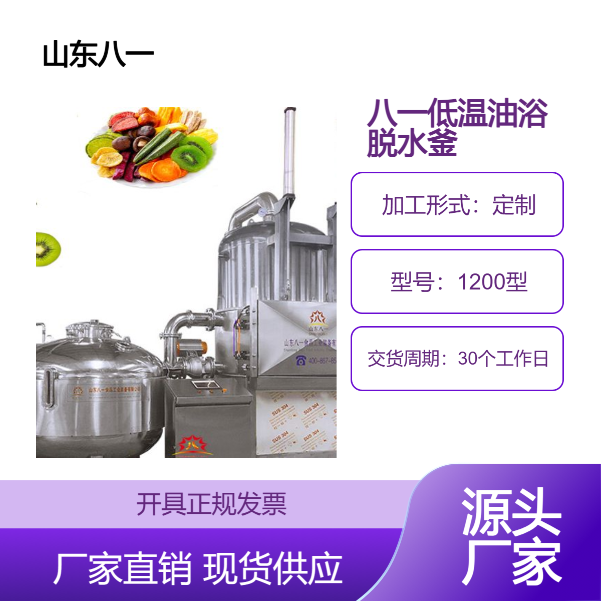 һ͜ըÓˮO(sh)߲˴ɹຣrˮ