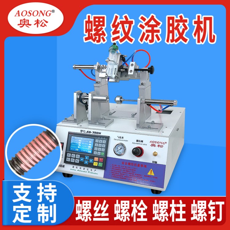 AS-790NݽzͿzO(sh)c(din)zC(j)ƴzעzA(y)ͿzC(j)