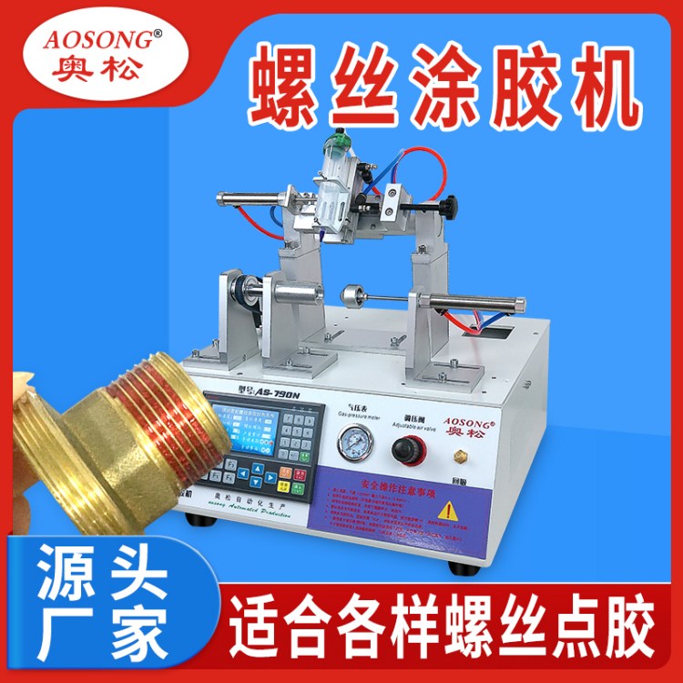 ݼyc(din)zC(j)O(sh)ݽzzC(j)ͿzC(j)M5M8˨Ϳz