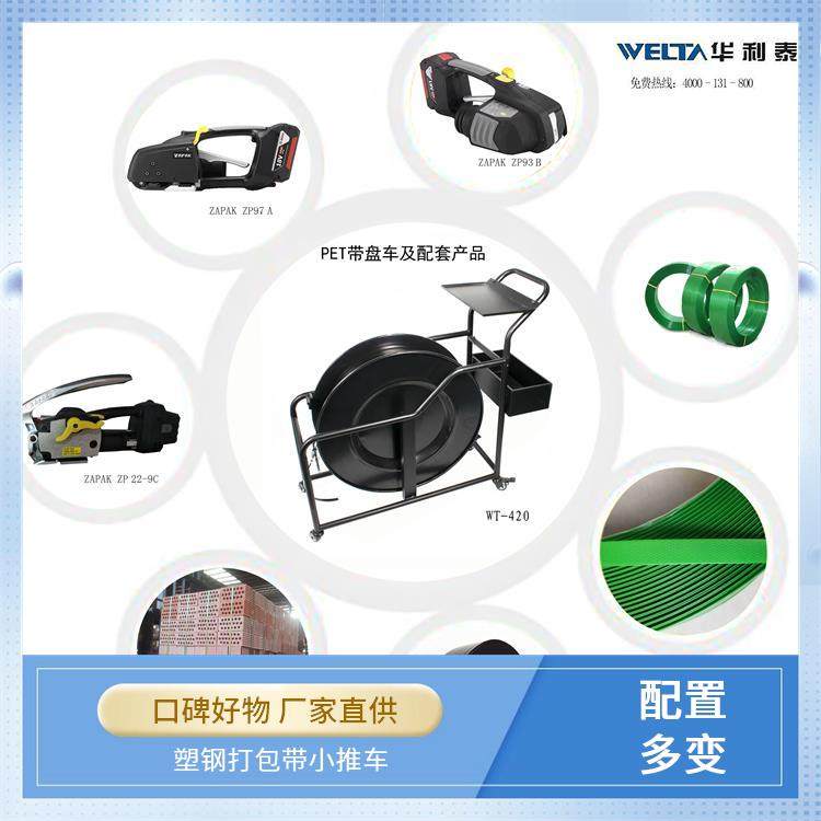 PETС܇(ch)WT-420l(f)ێP(pn)P(pn)400mm